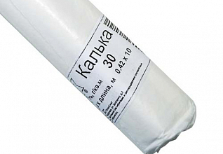 Калька 42 см 30 г/кв.м 42 см (10м)